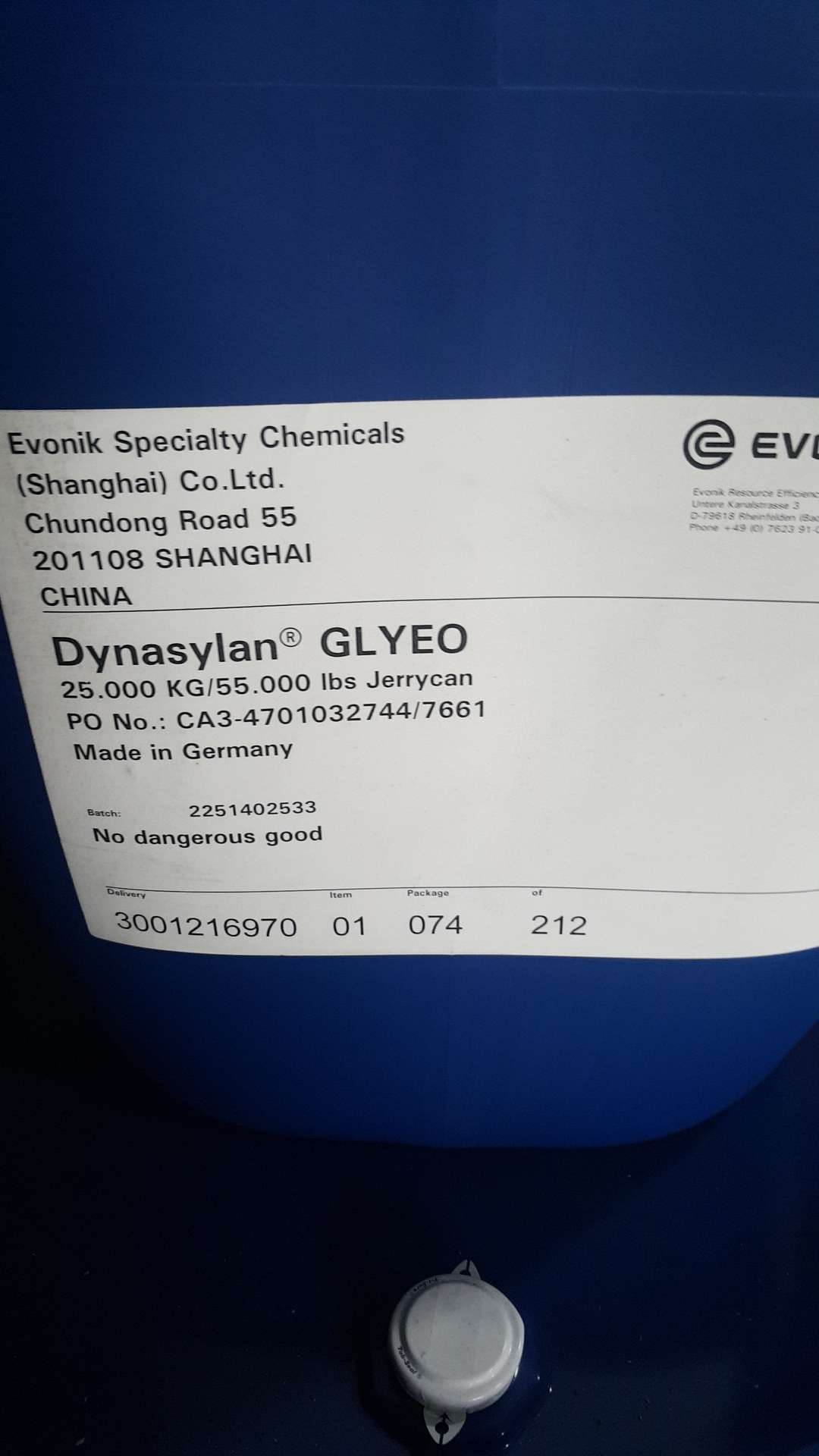 Dynasylan?GLYEO 3-缩水甘油醚丙基三乙氧基硅烷 硅烷偶联剂 增粘剂 Evonik赢创德固赛Degussa AG 原装进口 厂价直销