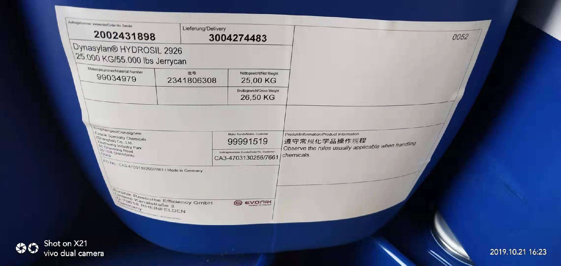 有机硅烷Dynasylan?2926烷氧基官能团硅烷齐聚物,属水性环氧基硅烷,有机硅烷偶联剂,有机硅烷增粘剂,应用于玻纤,复合材料等工业领域,在金属表面处理中,用于陶化液,德国赢创(赢创Evonik,原名:德固赛Degussa AG)原产地进口,厂价直销