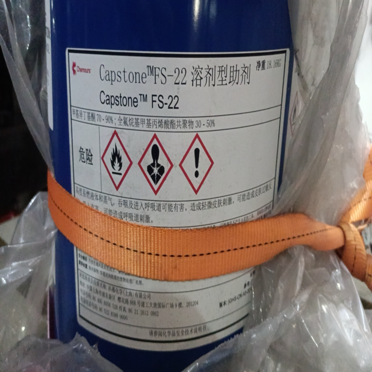 有机含氟表面活性剂Capstone?FS-22非离子氟表面活性剂,可加强润湿,分散,流平和其他表面性能,美国科慕化学(Chemours,原杜邦DuPont)原产地进口,厂价直销