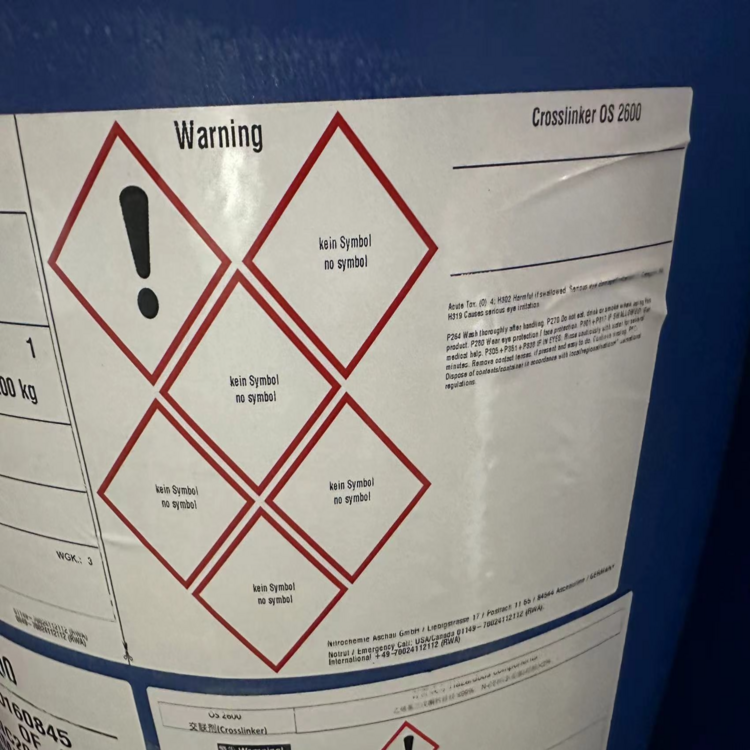 OS?2600 无Meko酮肟交联剂 NITROCHEMIE硝化集团 原装进口 厂价直销