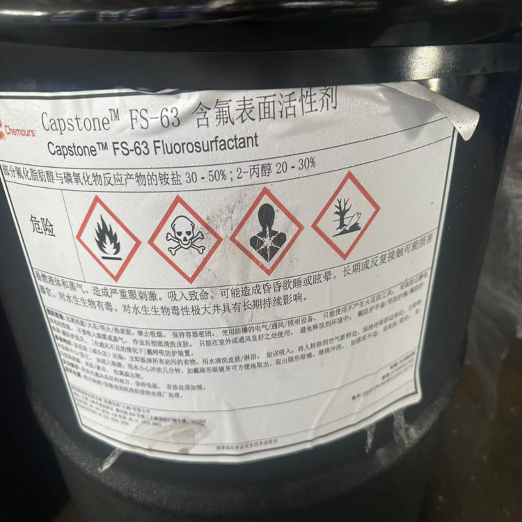 有机含氟表面活性剂Capstone?FS-63水性阴离子型氟表面活性剂,应用于涂料,油墨工业,提高润湿性,改善缩孔,消除气泡,添加量0.1%-0.5%美国科慕化学(Chemours,原杜邦DuPont)产