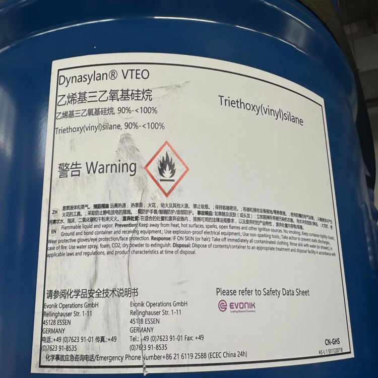 有机硅烷Dynasylan?VTEO乙烯基三乙氧基硅烷,有机硅交联剂,有机硅烷偶联剂,有机硅烷增粘剂,应用于涂料,油墨等工业领域,在丙烯酸乳液中,接枝,交联,改善耐候耐温性能,添加量1%-5%德国赢创(赢创Evonik,原名:德固赛Degussa AG)原产地进口,厂价直销