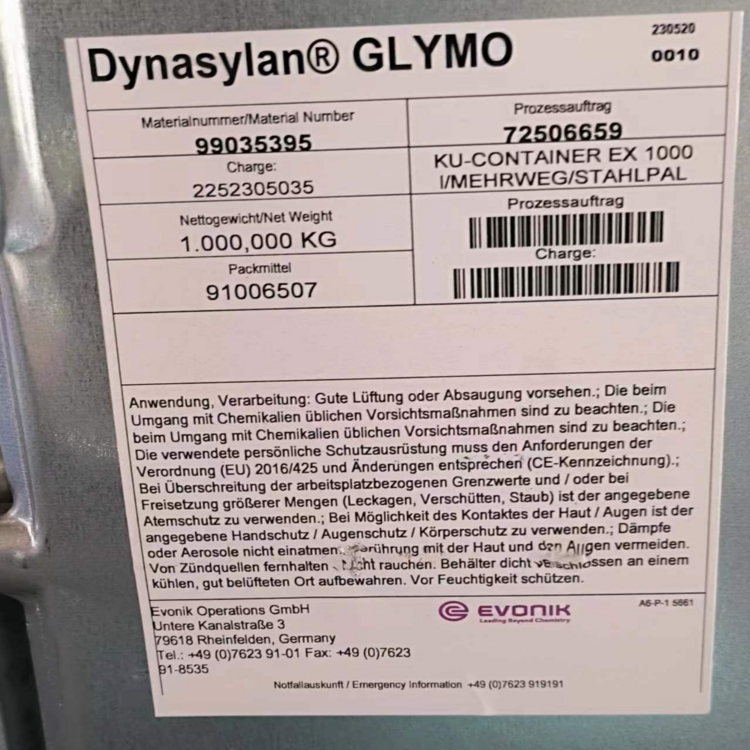 Dynasylan?GLYMO 环氧基三甲氧基硅烷 硅烷偶联剂 增粘剂 Evonik赢创德固赛Degussa AG 原装进口 厂价直销