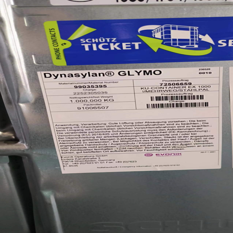 Dynasylan?GLYMO 环氧基三甲氧基硅烷 硅烷偶联剂 增粘剂 Evonik赢创德固赛Degussa AG 原装进口 厂价直销